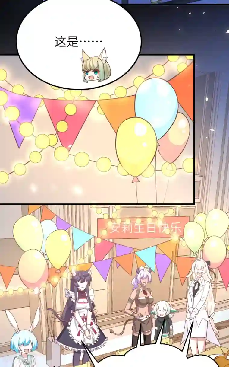 从今天开始当城主第180话