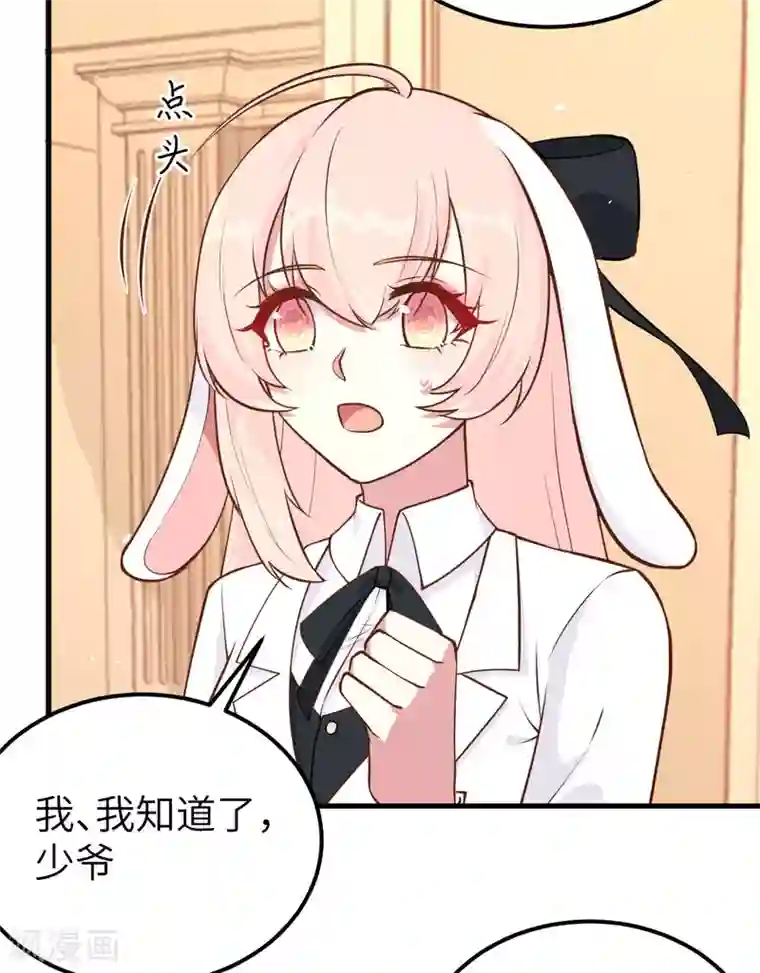 从今天开始当城主第180话