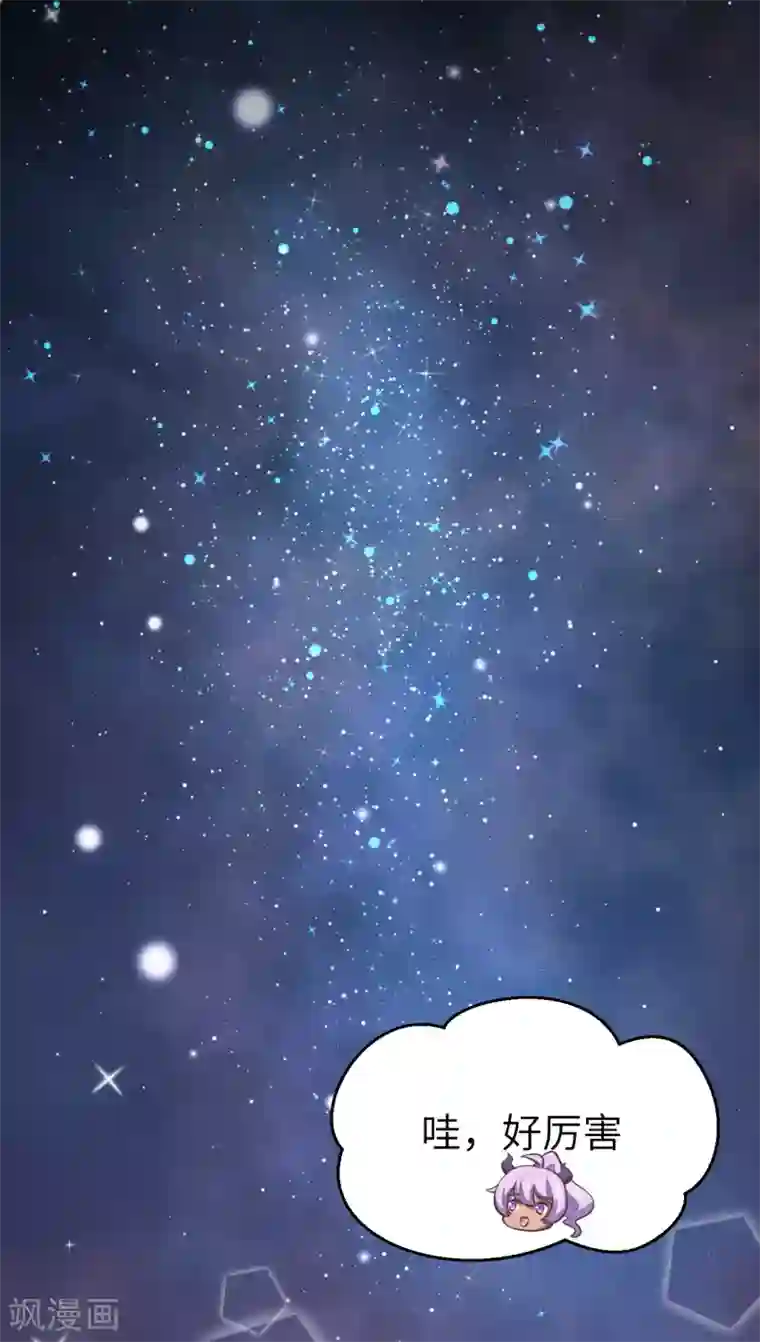 从今天开始当城主第180话