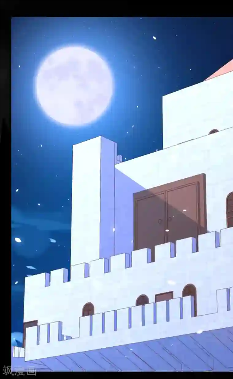 从今天开始当城主第180话