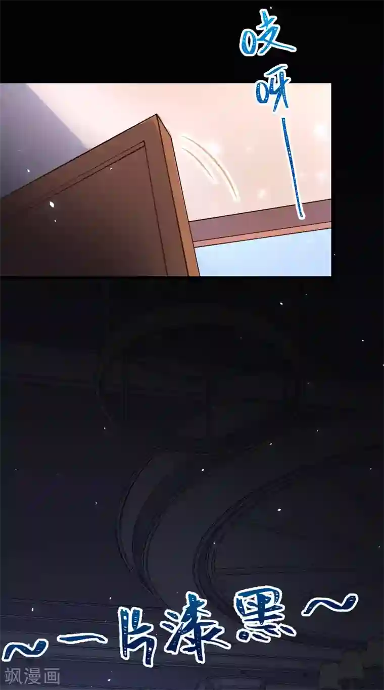 从今天开始当城主第180话