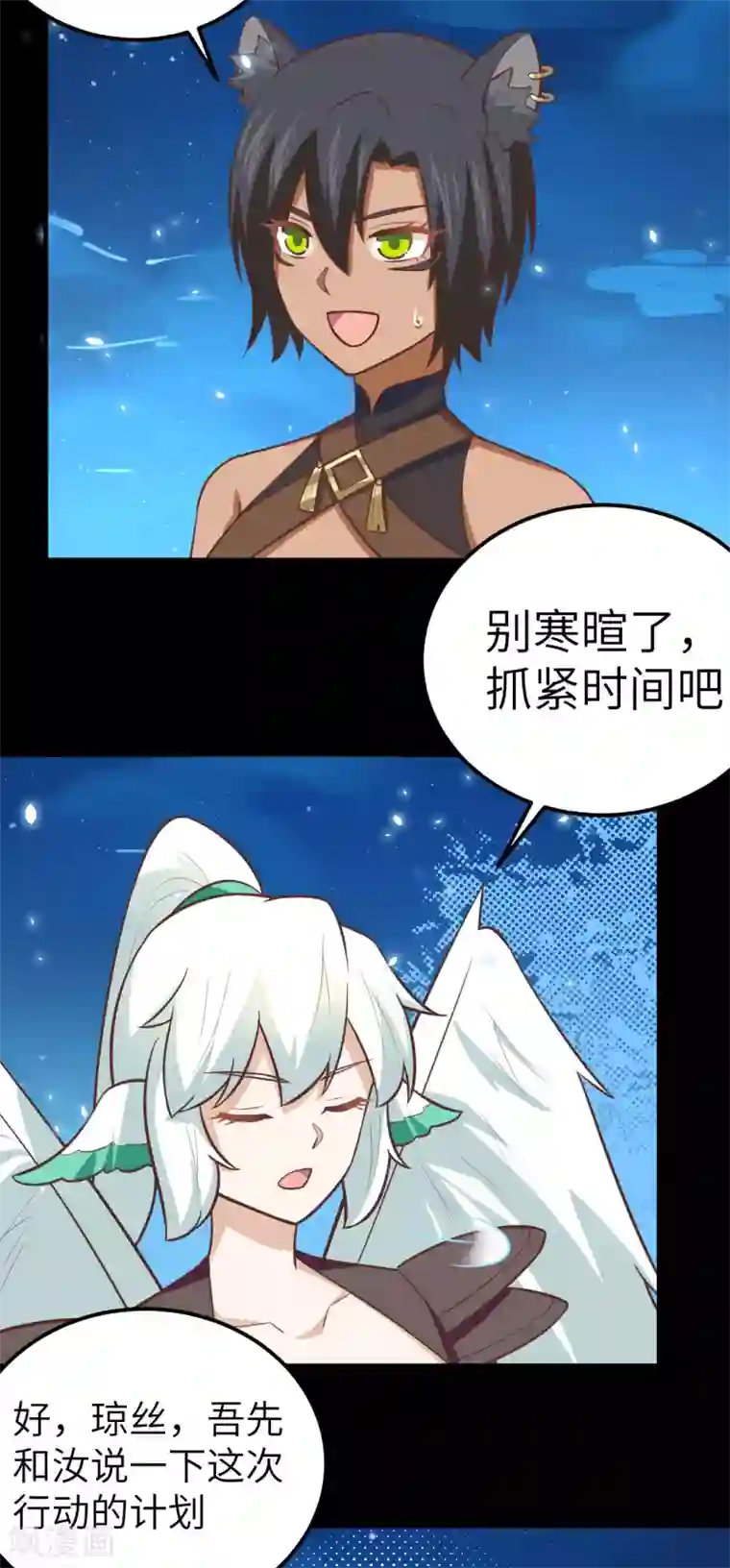 从今天开始当城主第181话