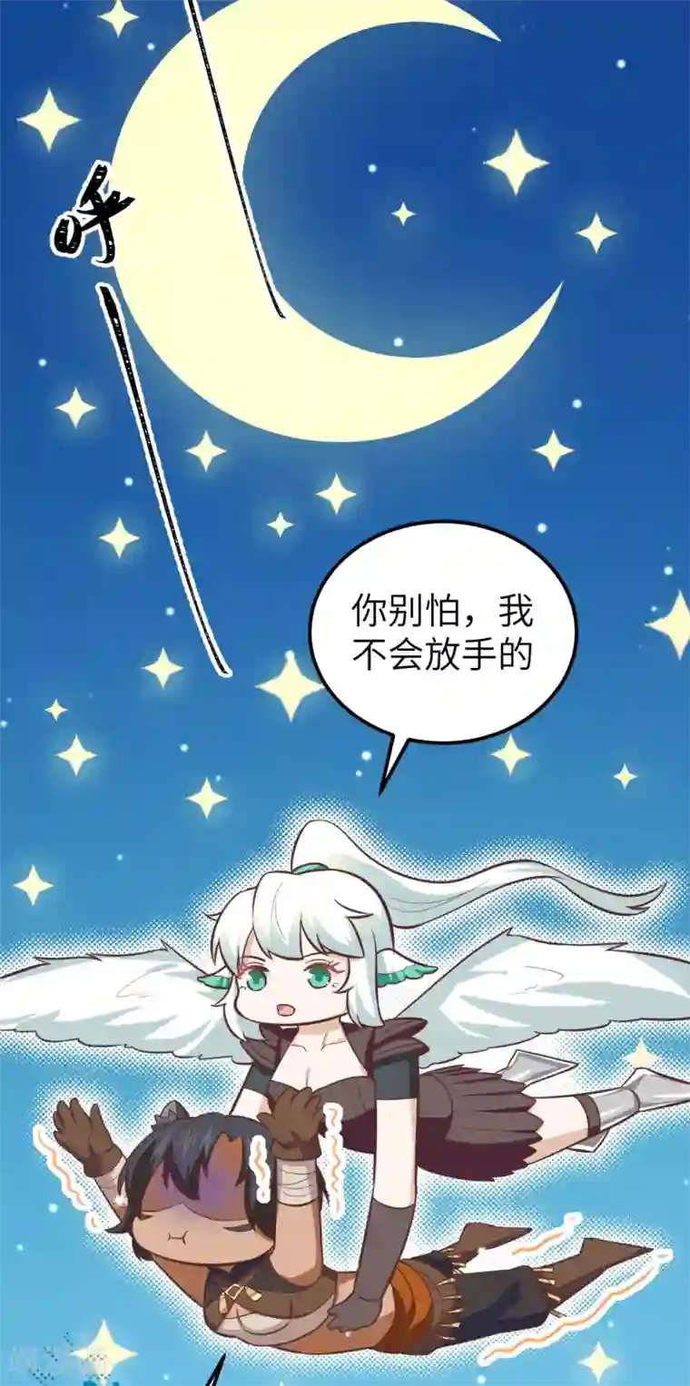 从今天开始当城主第181话