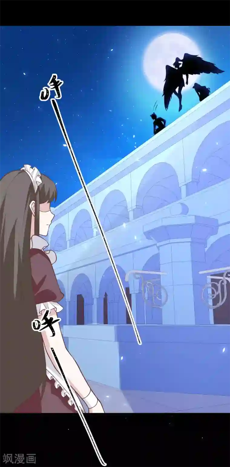 从今天开始当城主第181话