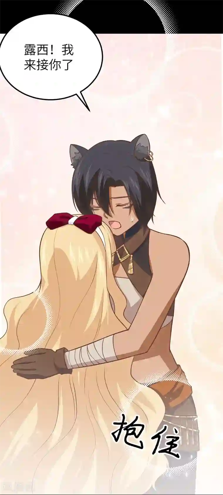 从今天开始当城主第181话