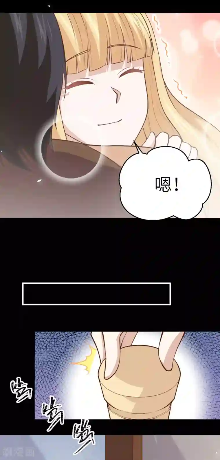 从今天开始当城主第181话