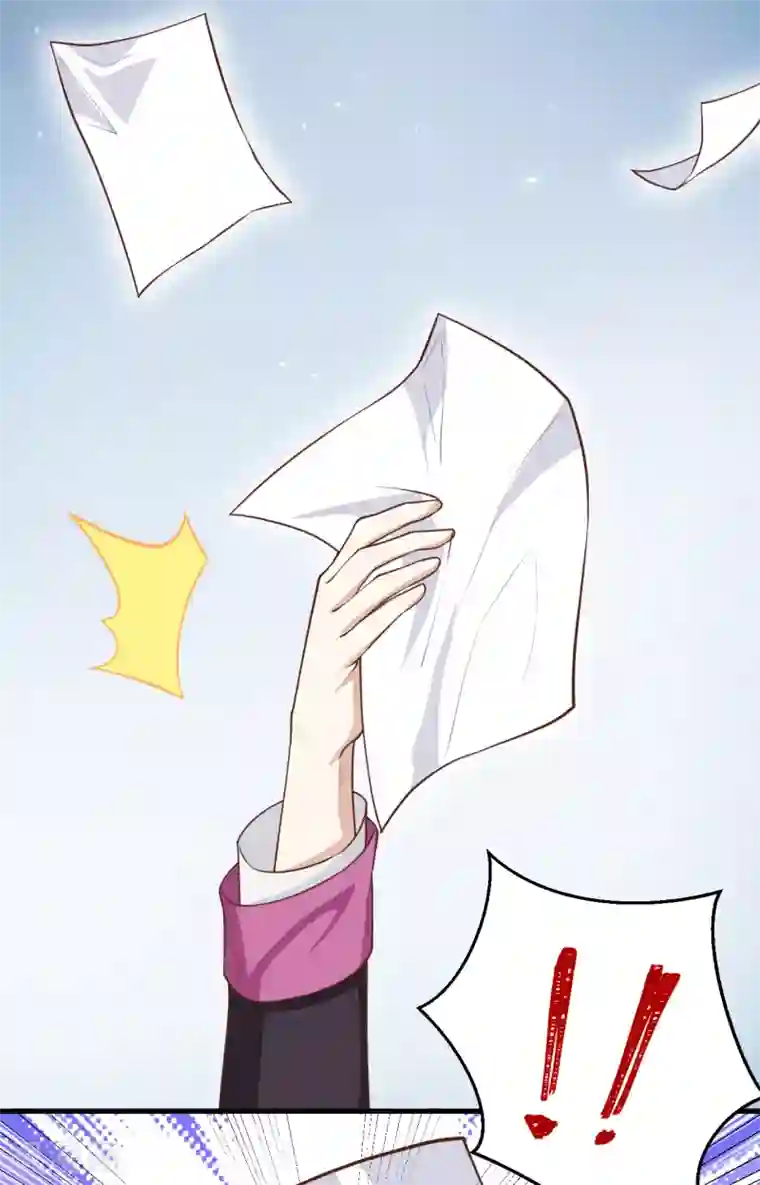 从今天开始当城主第181话