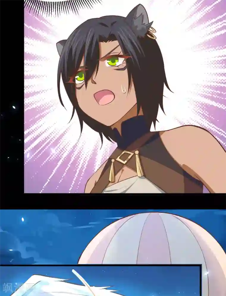 从今天开始当城主第181话