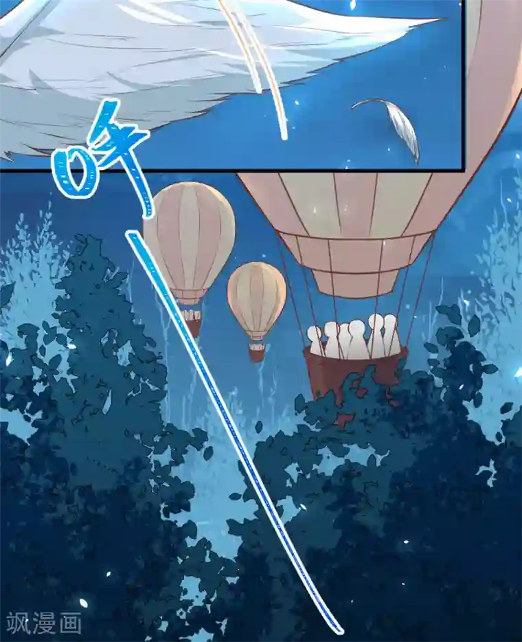 从今天开始当城主第181话