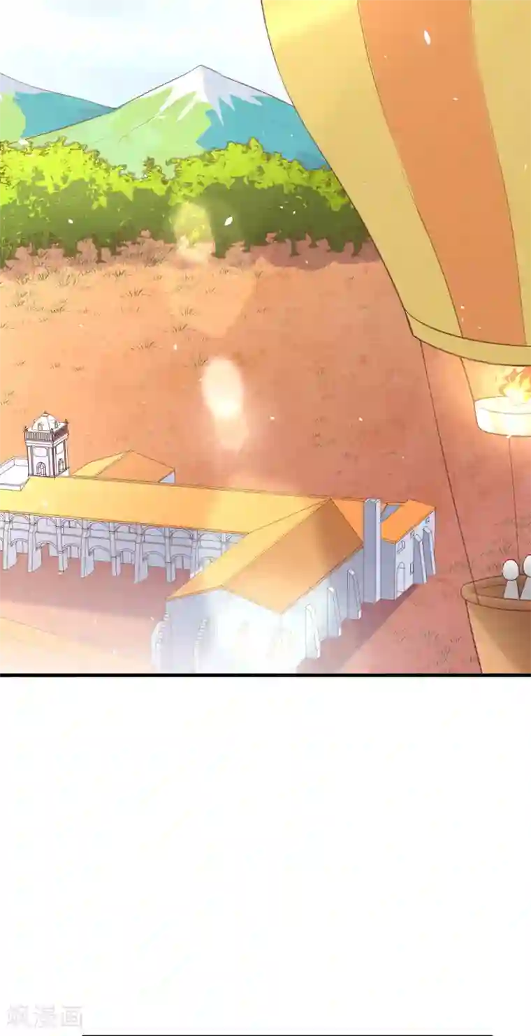 从今天开始当城主第183话