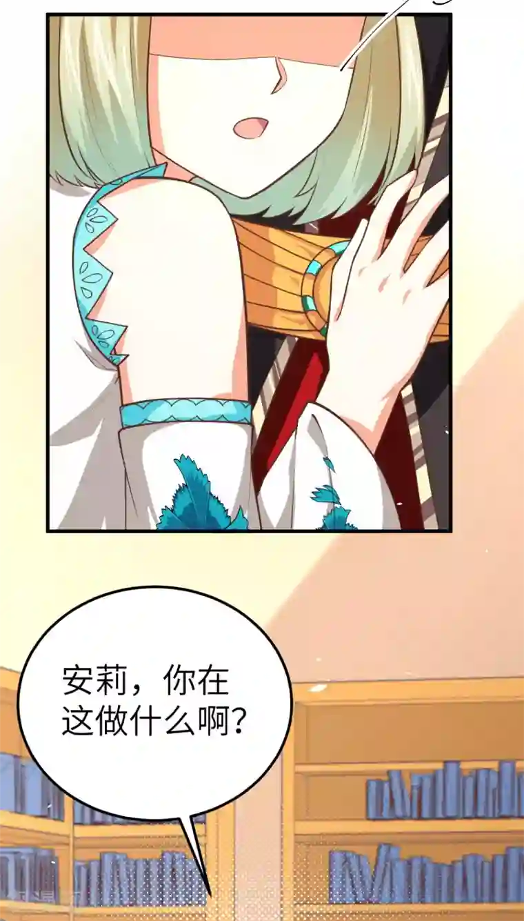 从今天开始当城主第184话