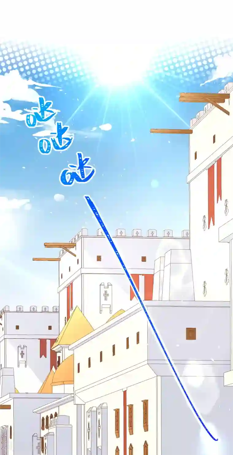 从今天开始当城主第187话