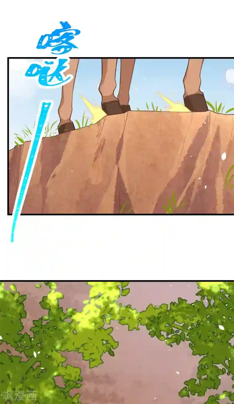 从今天开始当城主第187话