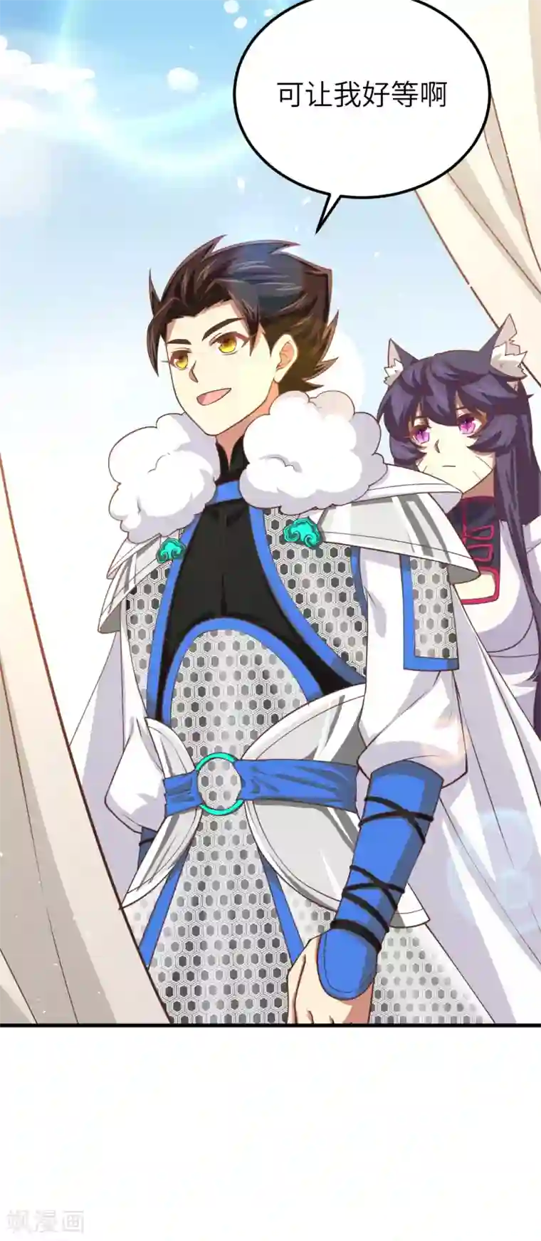 从今天开始当城主第187话