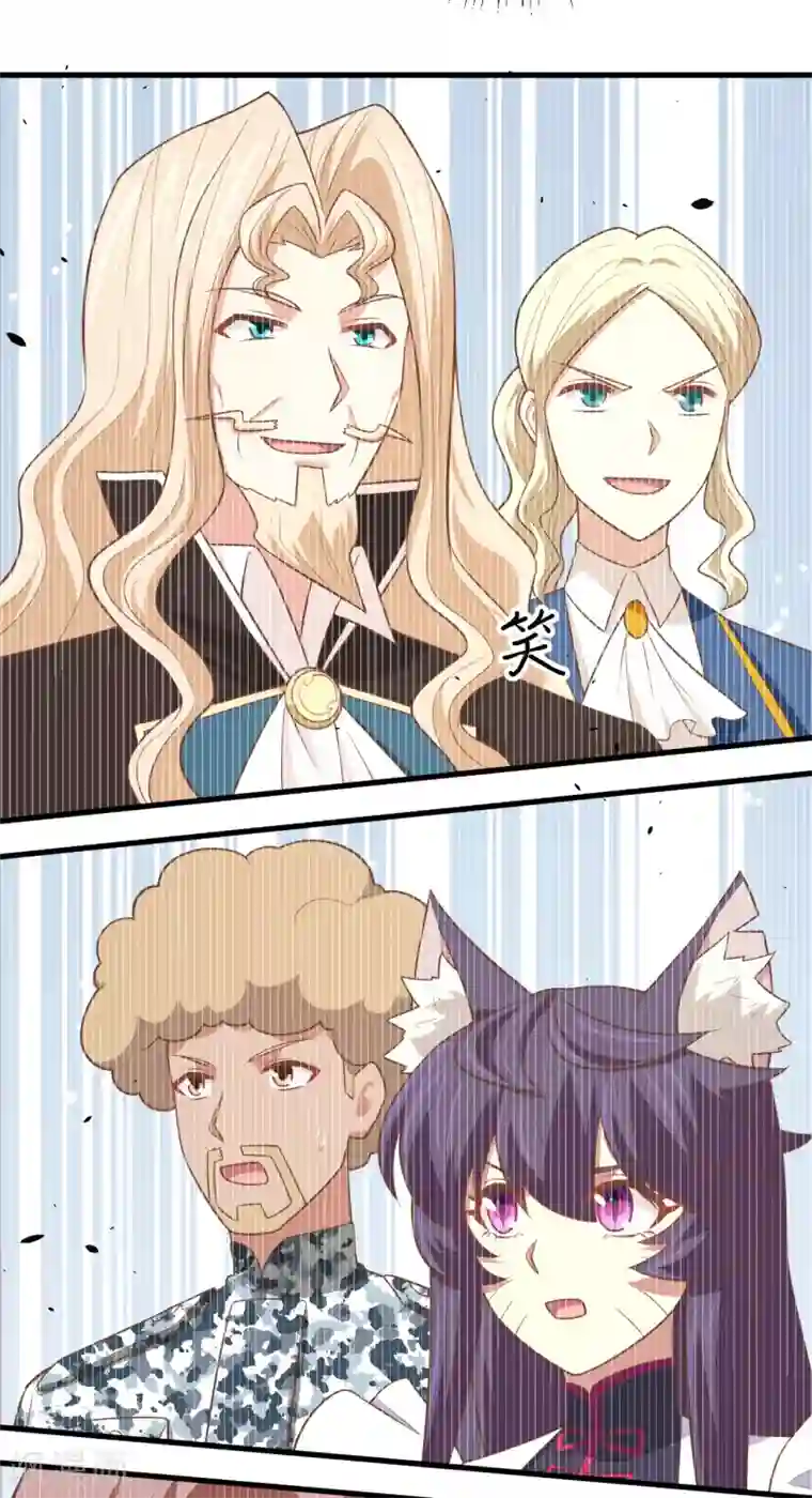 从今天开始当城主第188话