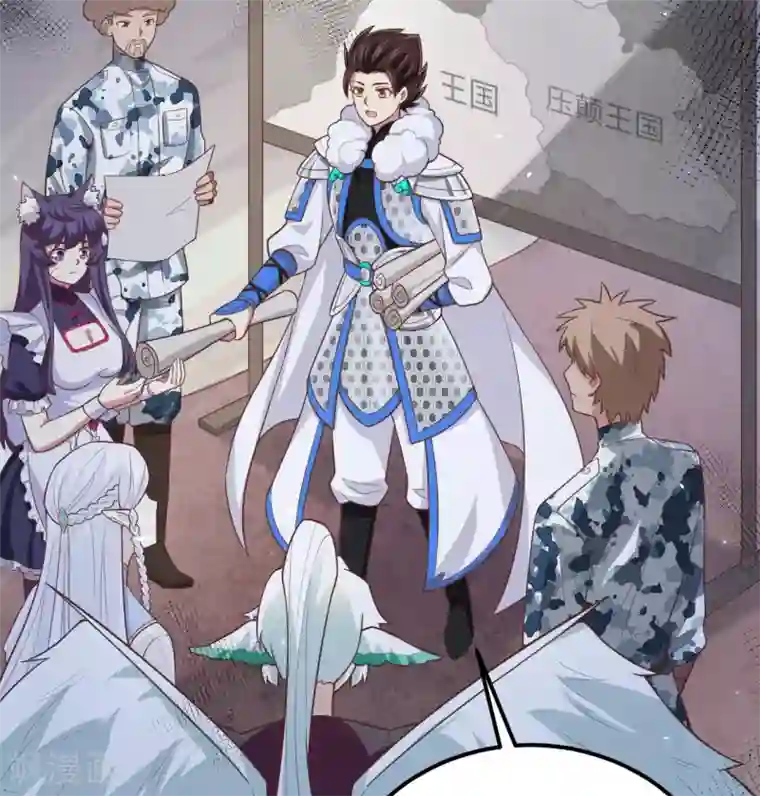 从今天开始当城主第189话