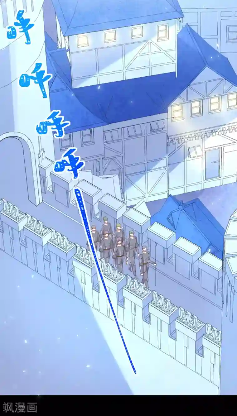 从今天开始当城主第189话