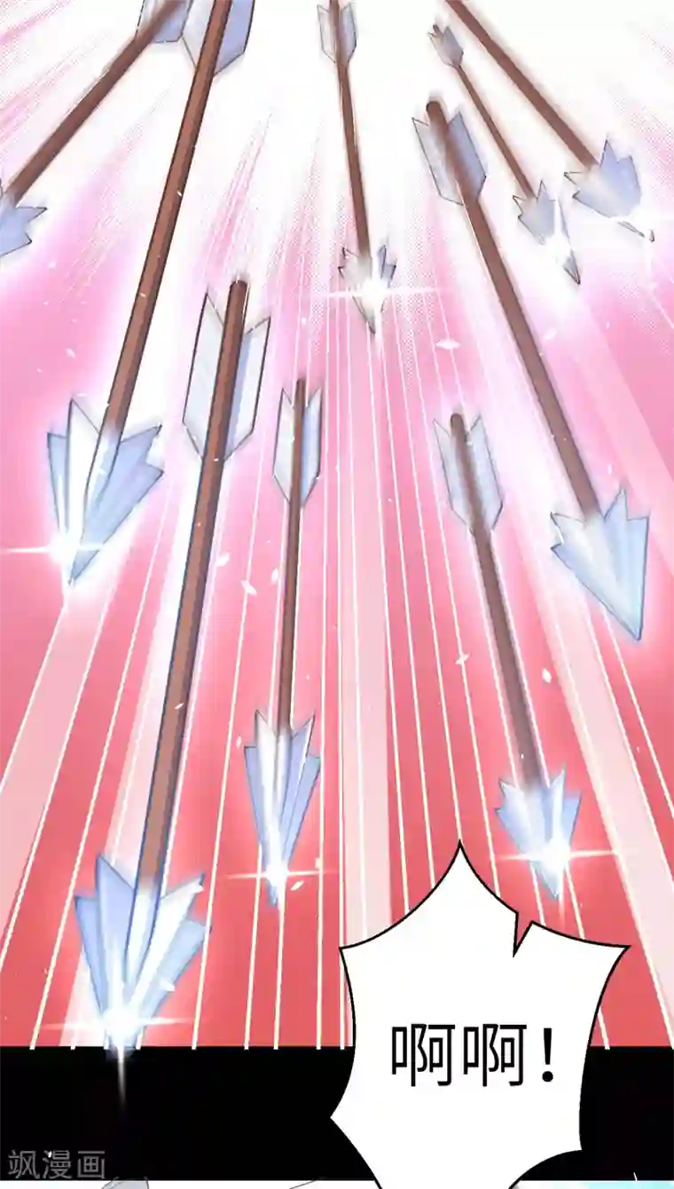 从今天开始当城主第189话