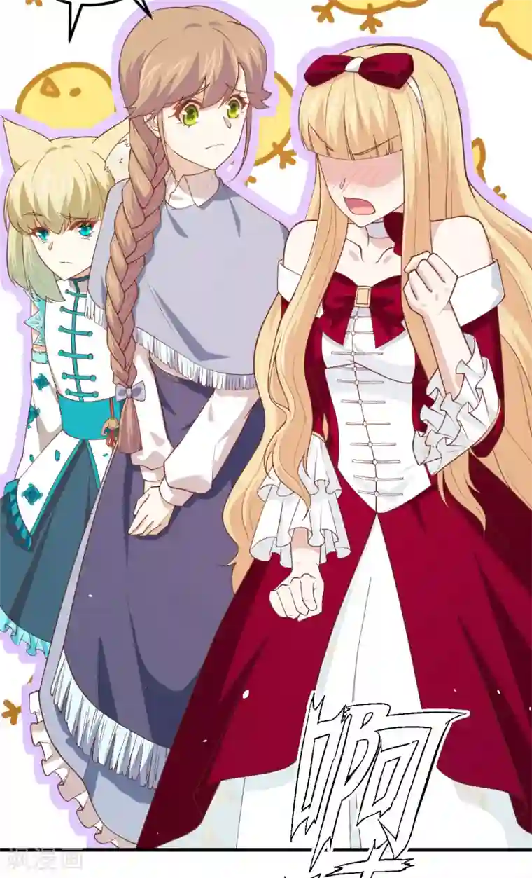 从今天开始当城主第191话