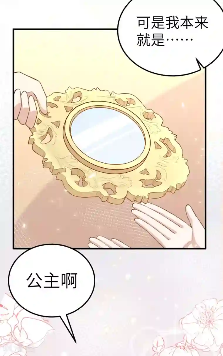 从今天开始当城主第192话