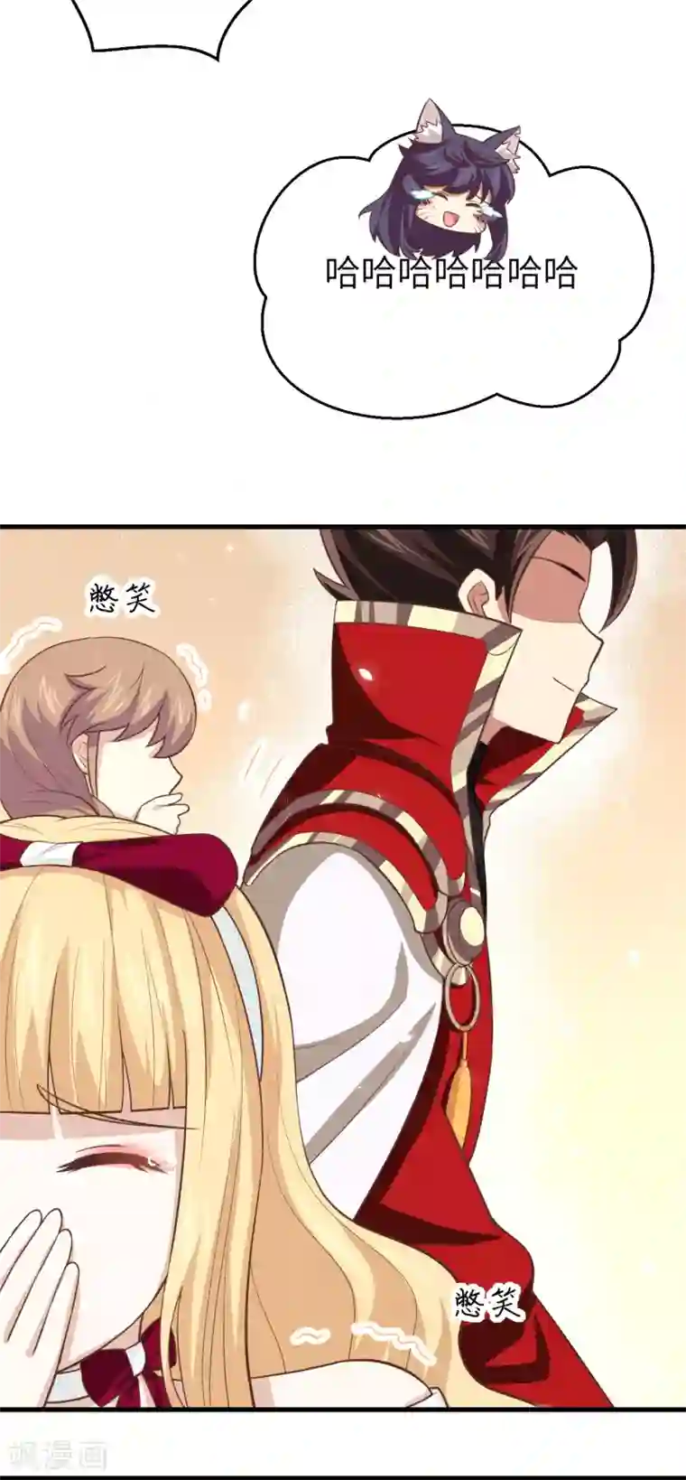 从今天开始当城主第192话