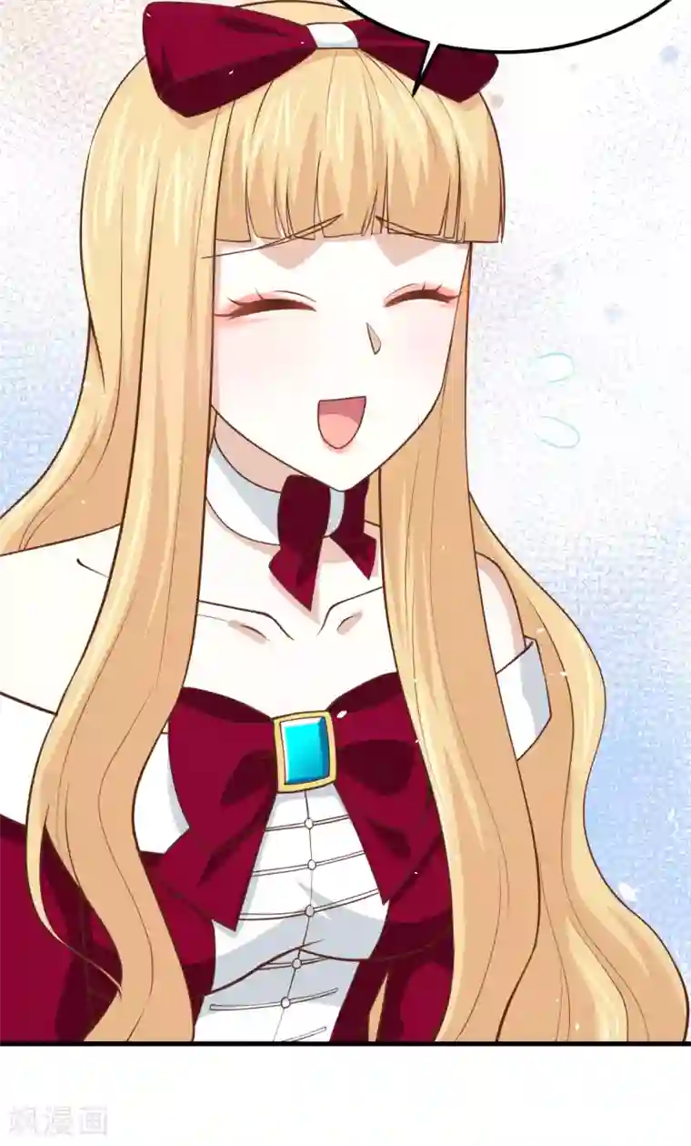 从今天开始当城主第192话