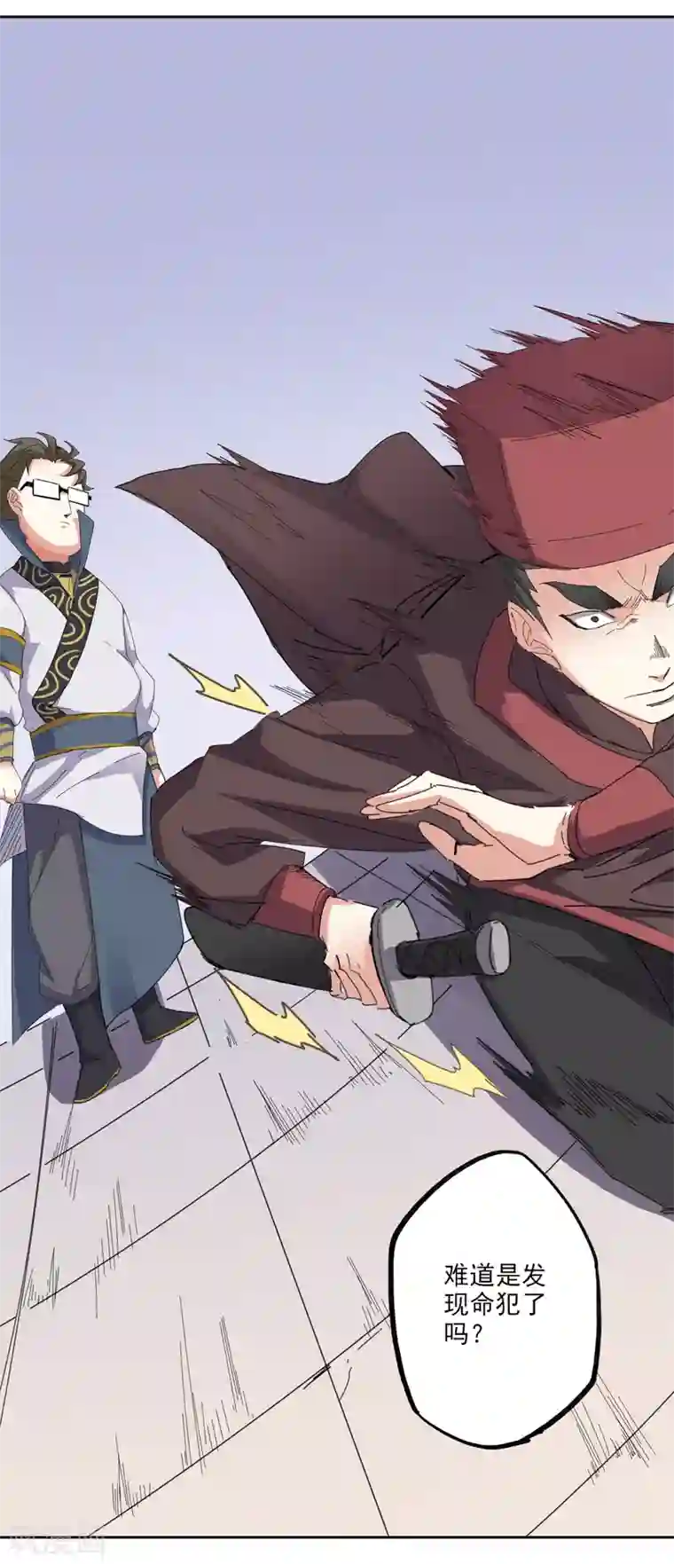 异世界中药铺第92话 亦十一被发现了吗