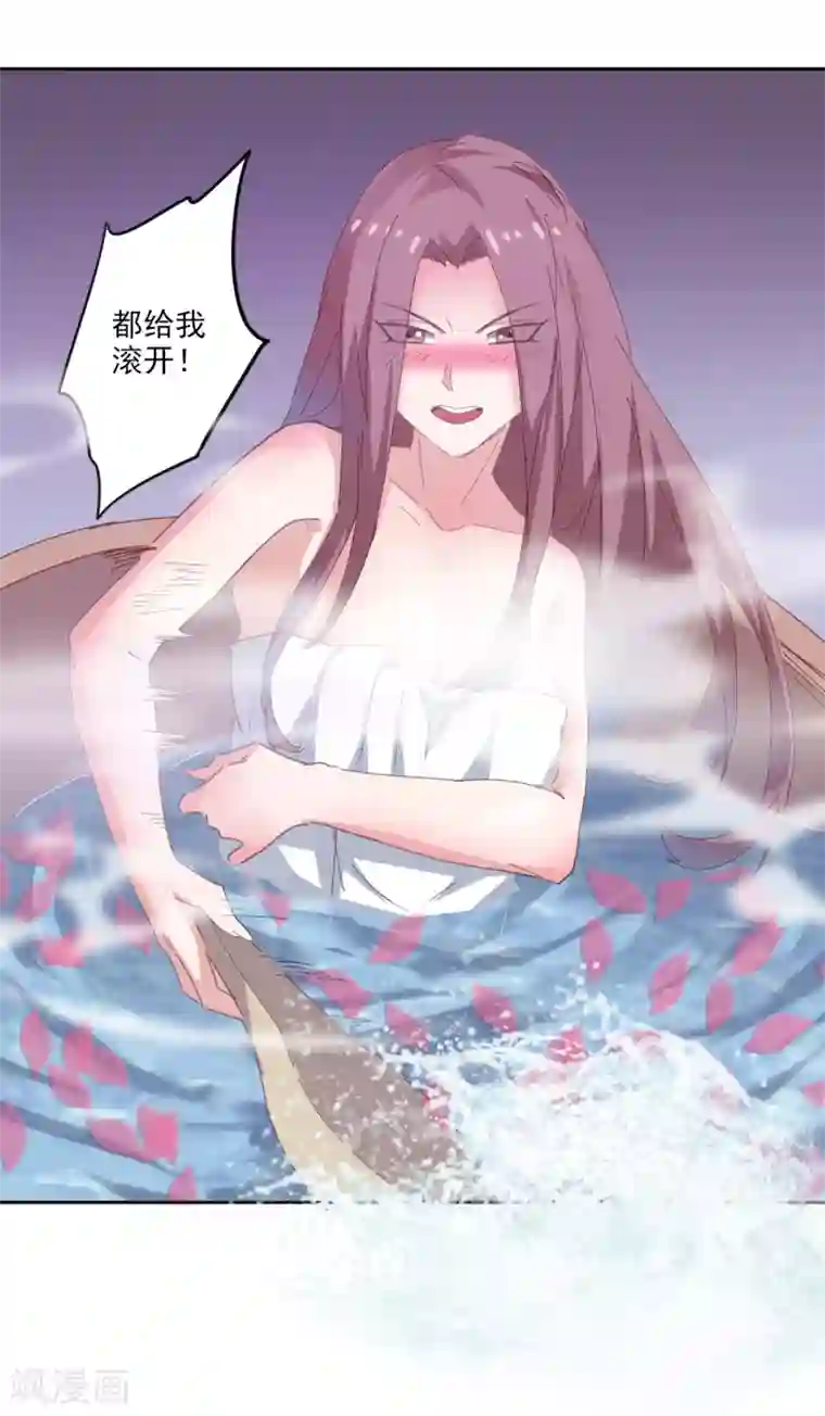 异世界中药铺第92话 亦十一被发现了吗