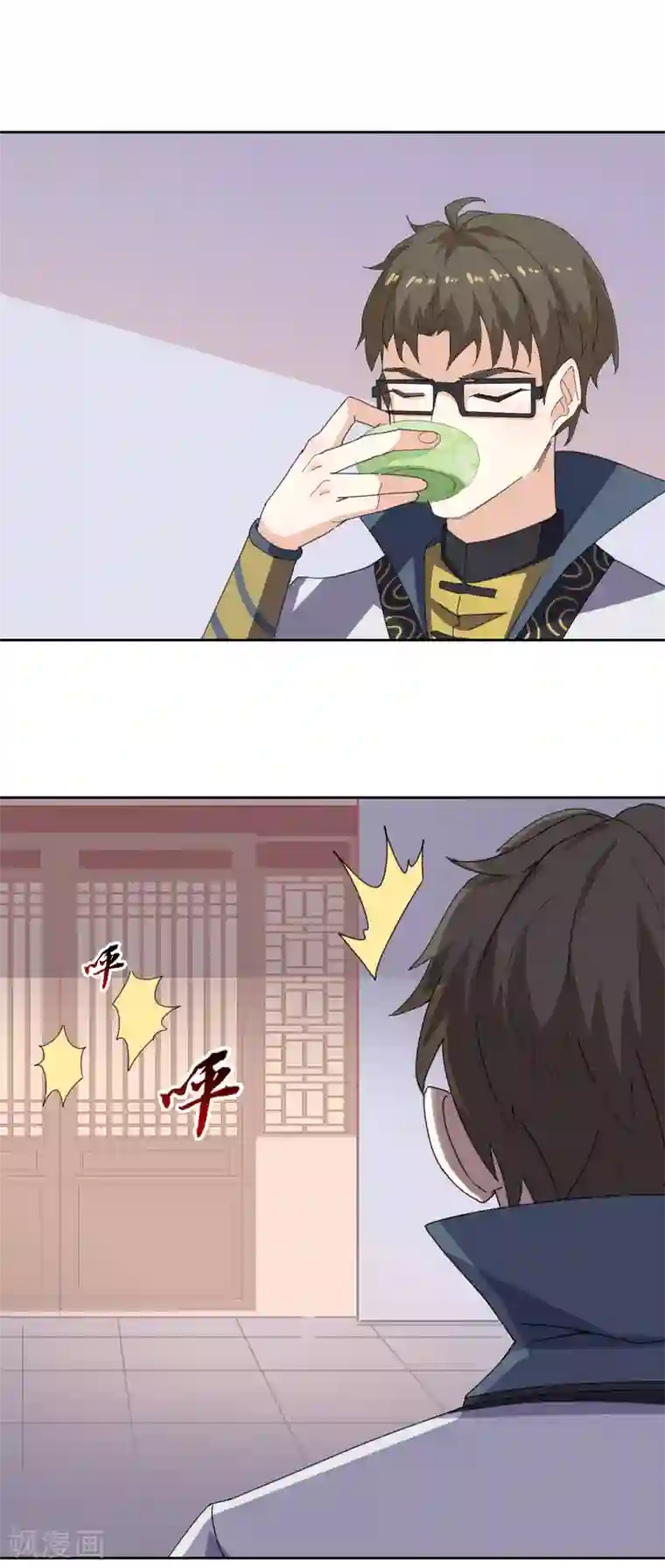 异世界中药铺第92话 亦十一被发现了吗