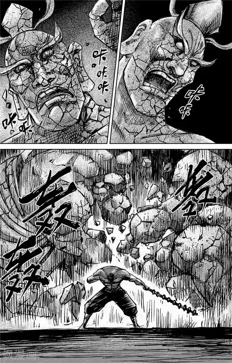 镖人第103话 阿鼻叫唤