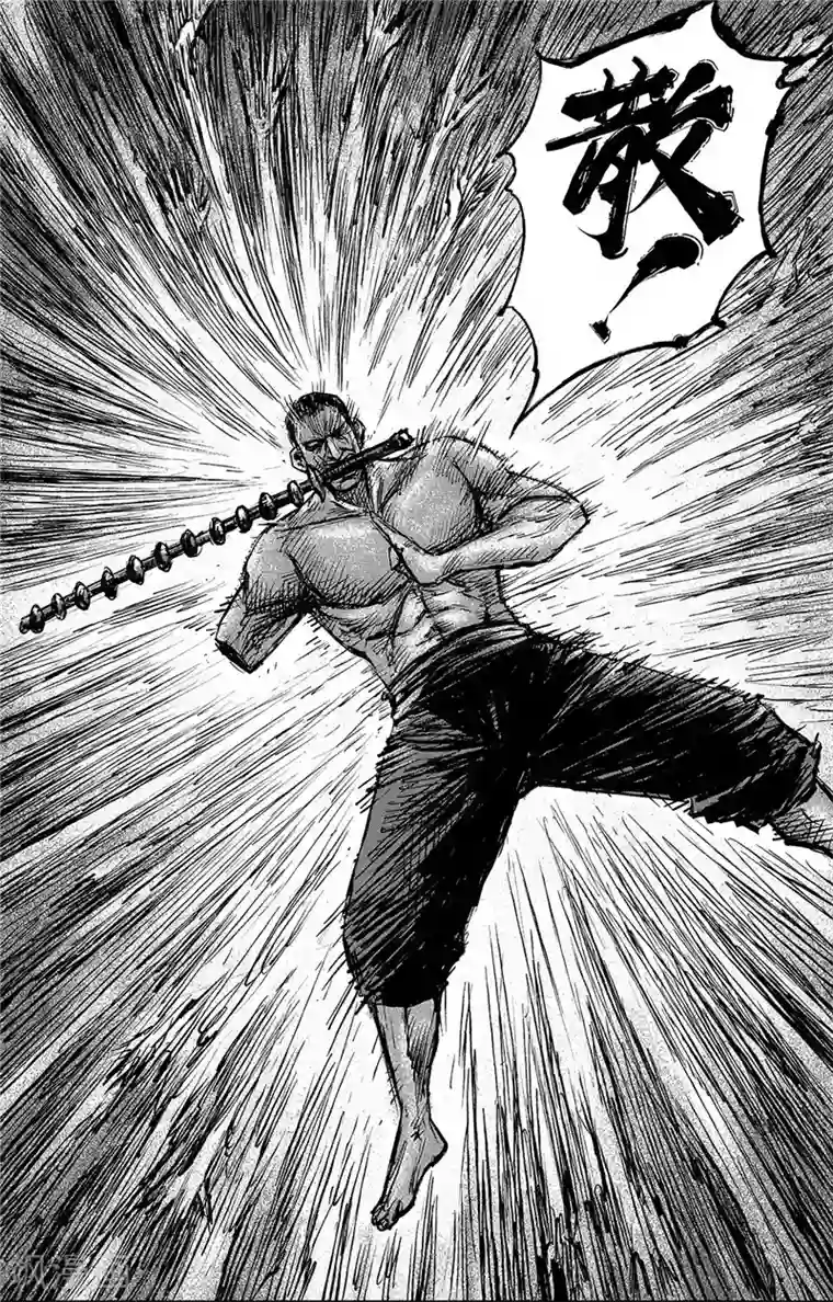 镖人第103话 阿鼻叫唤