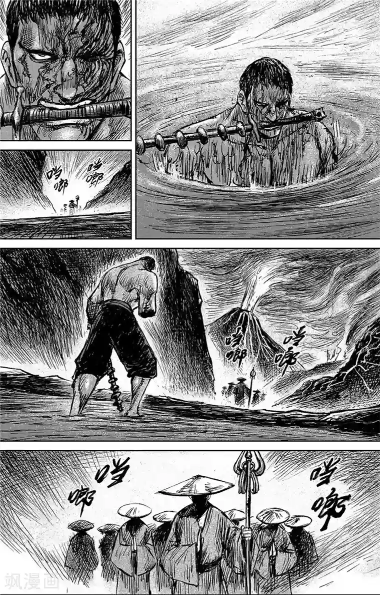 镖人第103话 阿鼻叫唤