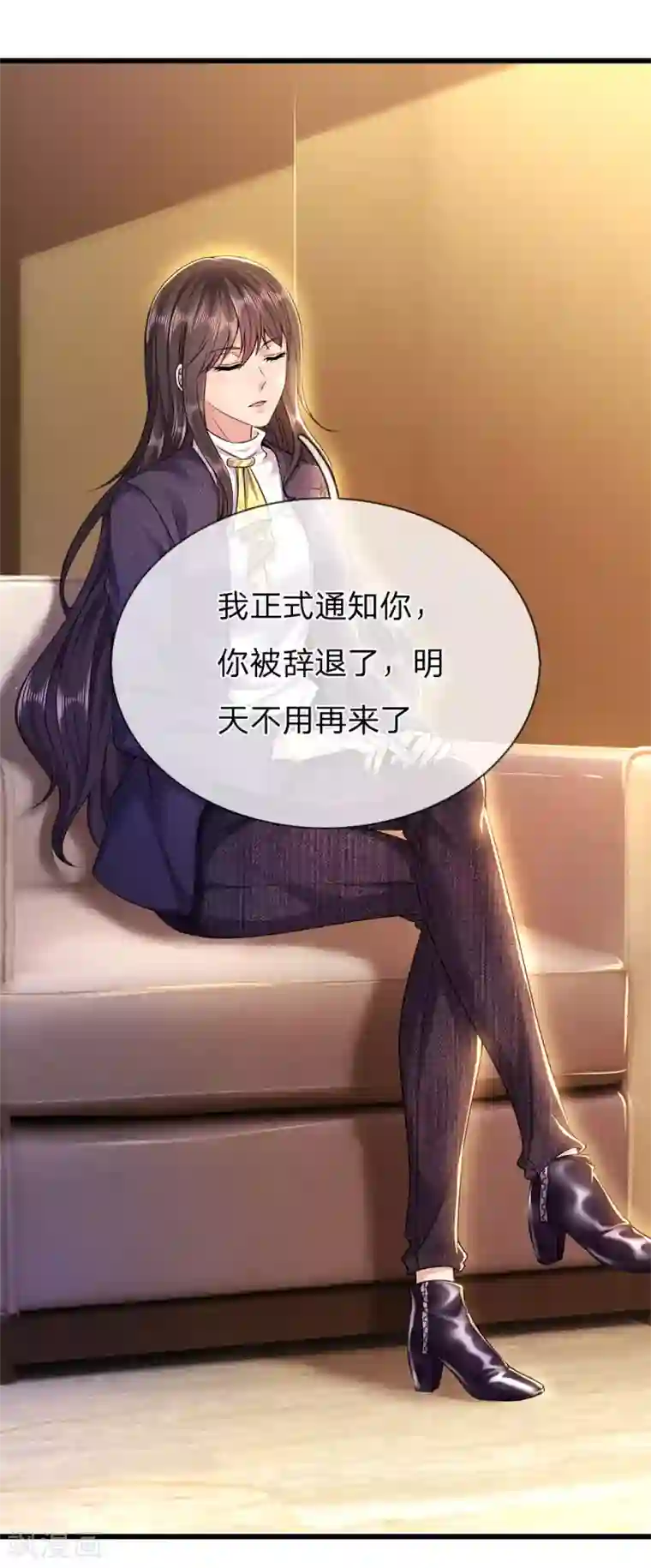 医武至尊第241话 处理