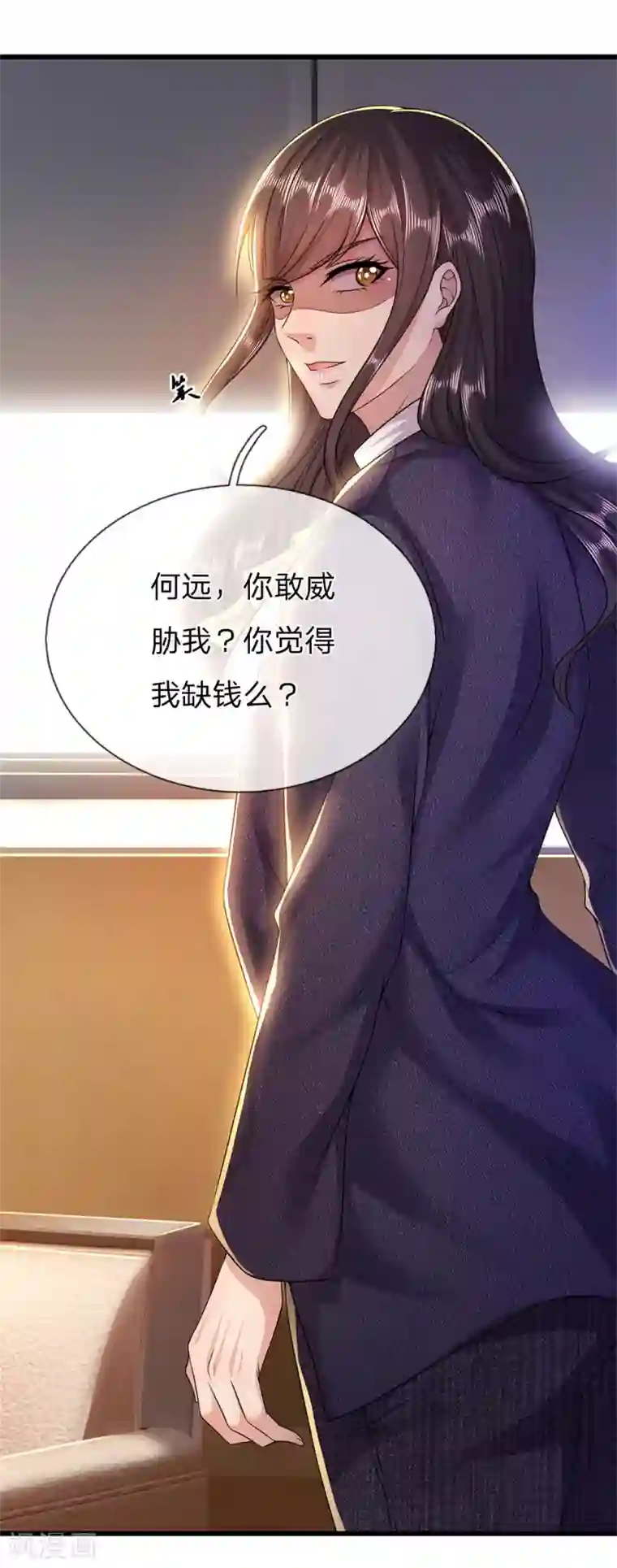 医武至尊第241话 处理