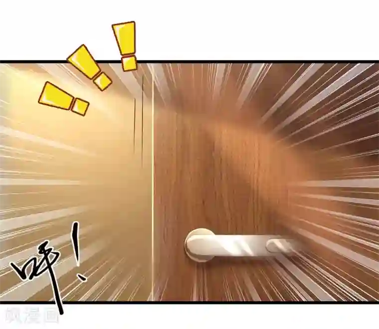 医武至尊第241话 处理