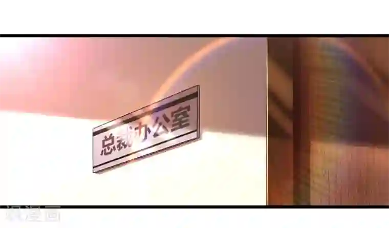 医武至尊第241话 处理