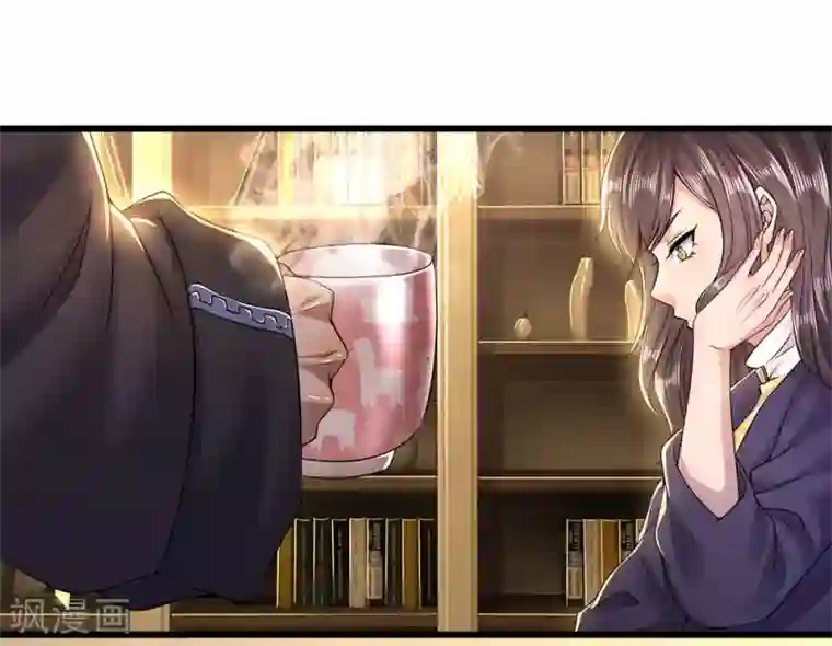 医武至尊第241话 处理