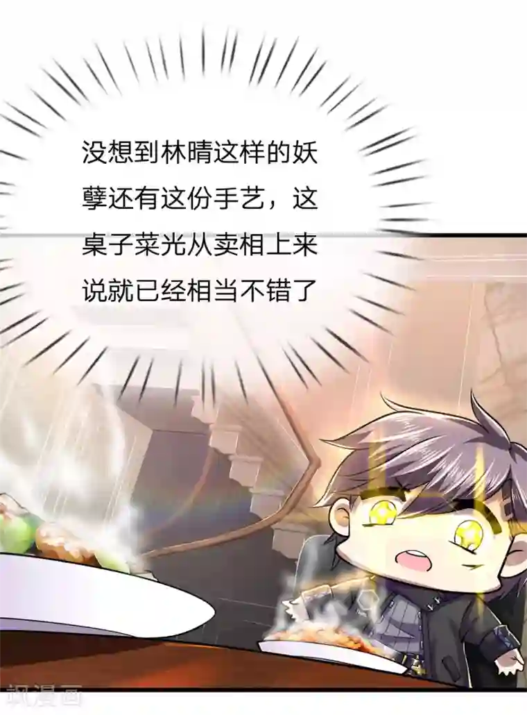 医武至尊第242话 天生的商人