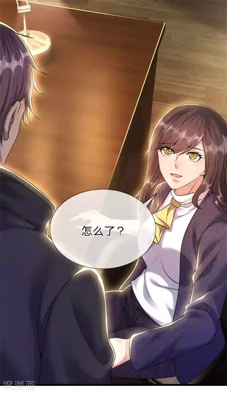 医武至尊第242话 天生的商人