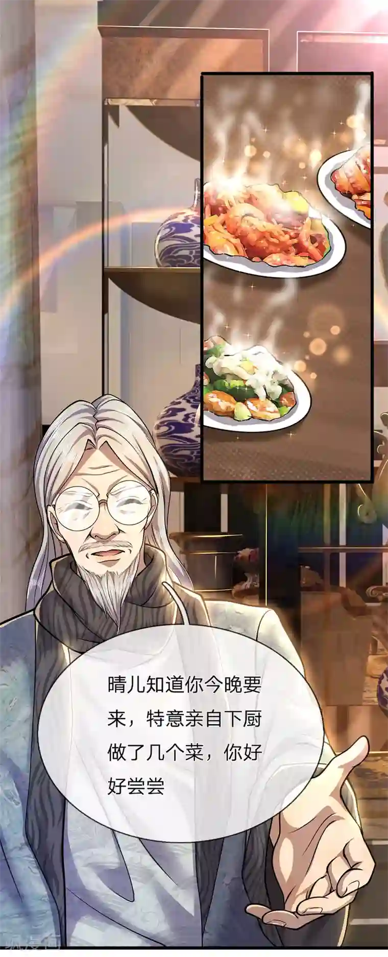 医武至尊第242话 天生的商人