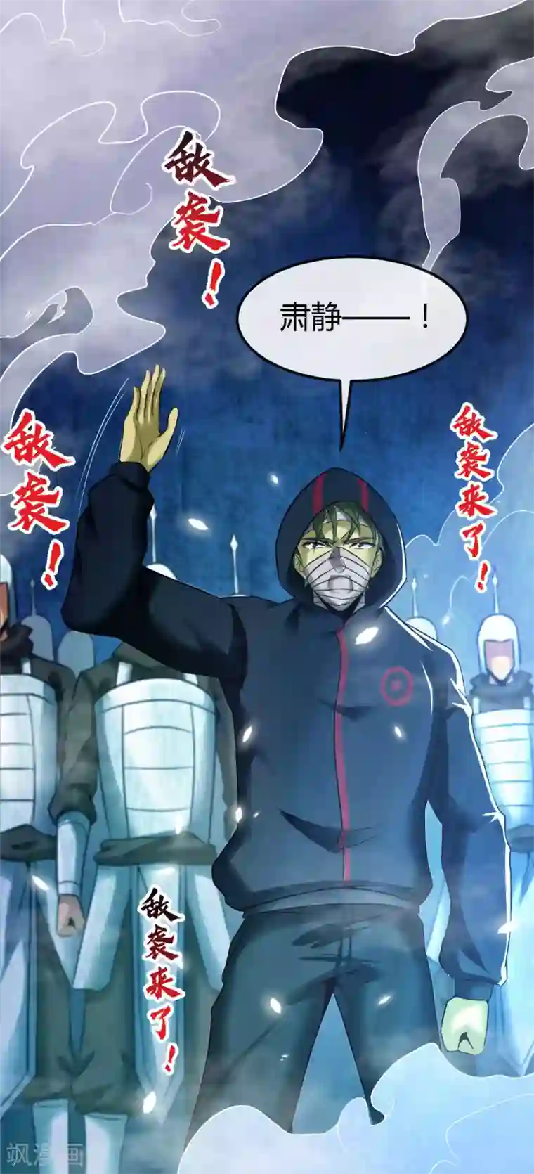 地府我开的第486话 昆仑境