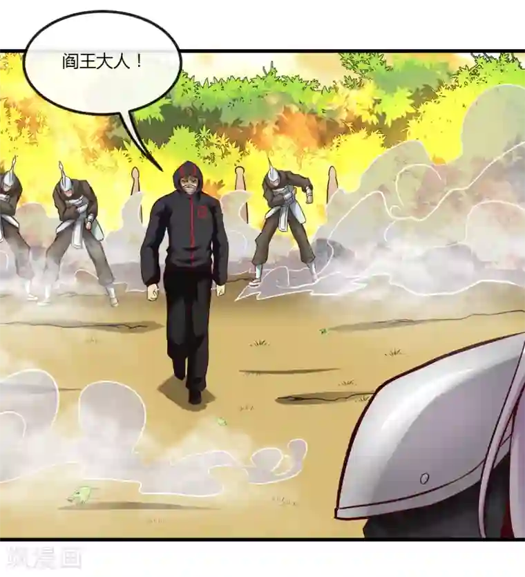 地府我开的第486话 昆仑境