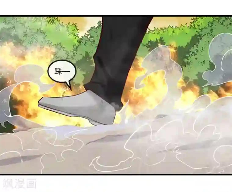 地府我开的第486话 昆仑境