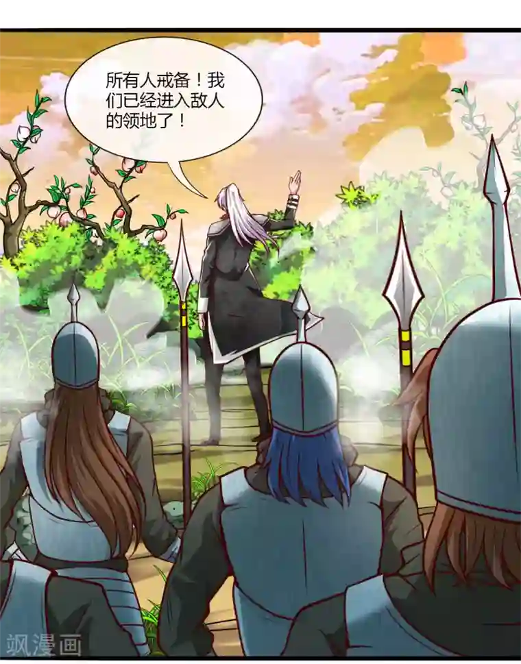 地府我开的第486话 昆仑境