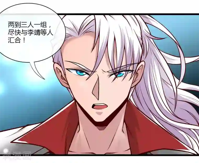 地府我开的第486话 昆仑境