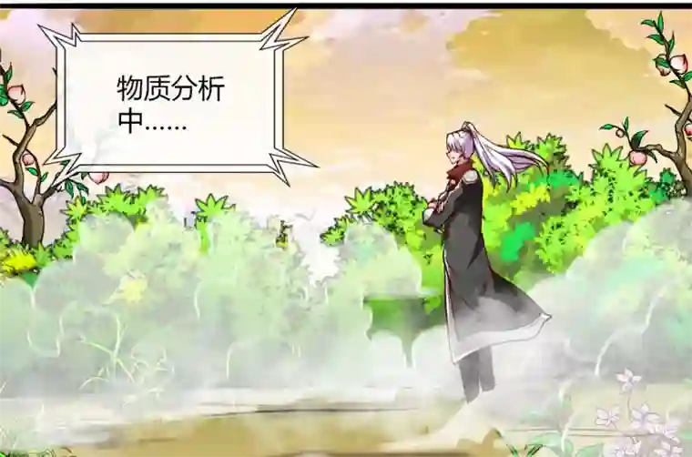 地府我开的第486话 昆仑境