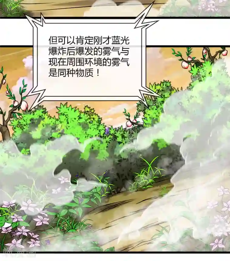 地府我开的第486话 昆仑境