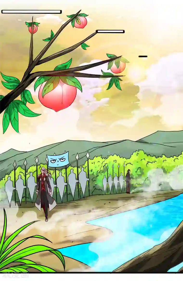 地府我开的第486话 昆仑境