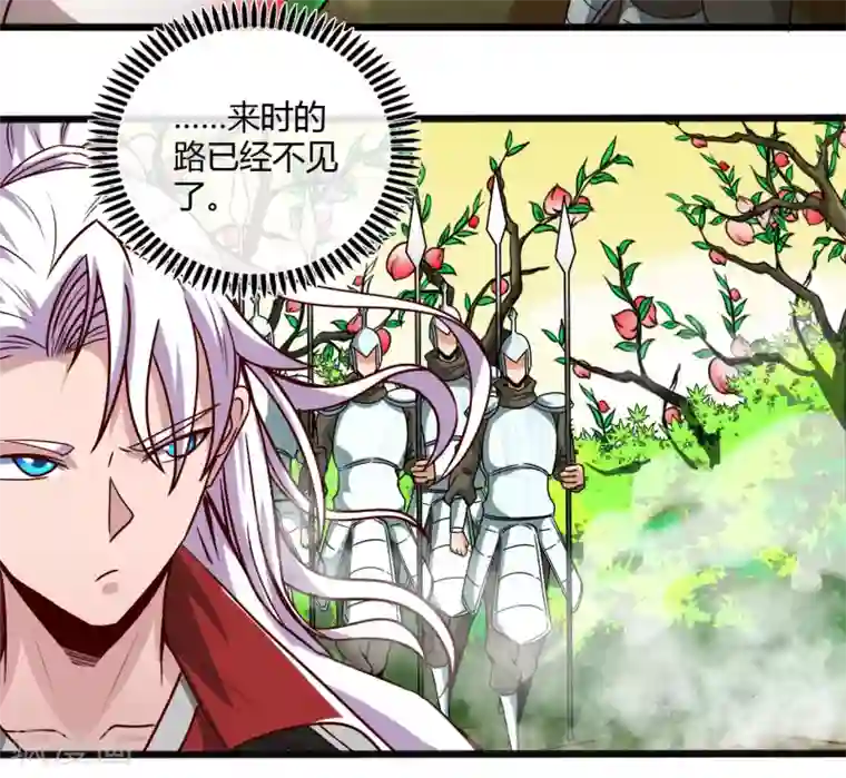 地府我开的第486话 昆仑境