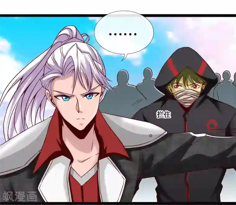 地府我开的第486话 昆仑境